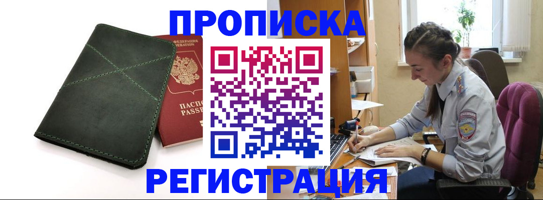 регистрация для дет. сада в Копейске