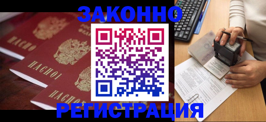 форма 3 в Копейске