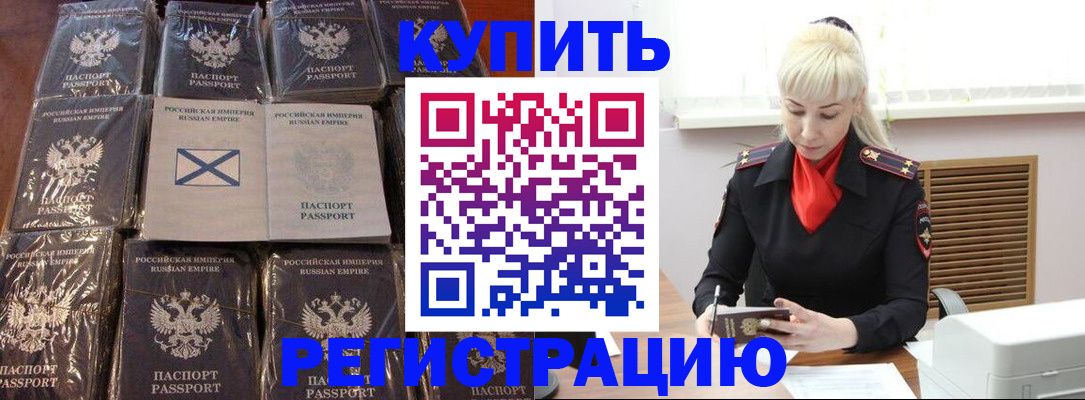 регистрация для школы в Копейске